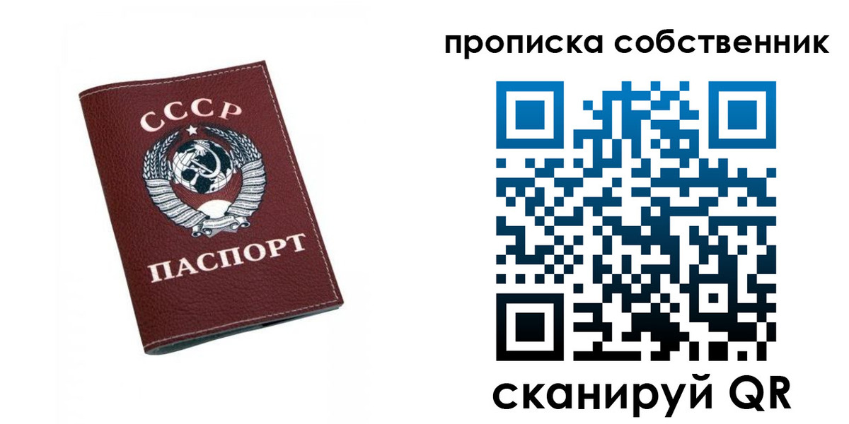 временная регистрация недорого в Долинске
