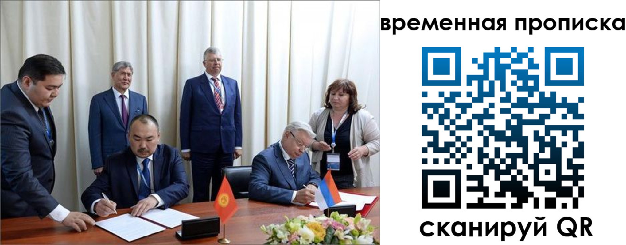 временная регистрация собственник в Долинске